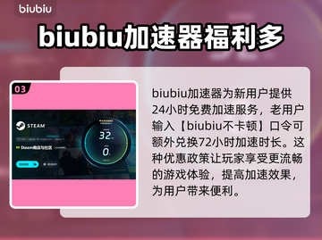WraithOps加速器推荐💥游戏党必看！📌截图4