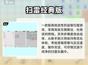 🔥2025最火步步高手游推荐！🎮截图3