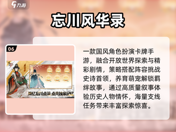🔥2025最火卡牌游戏推荐！🔥类似百万亚瑟王的你绝对不能错过！🃏✨截图7