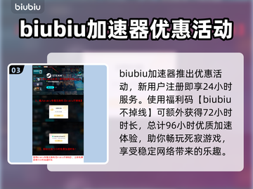 死寂游戏延迟丢包？❌几招教你轻松解决⚡截图4