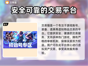 晶核-CN号哪里买？🔥超值平台分享🎮截图2