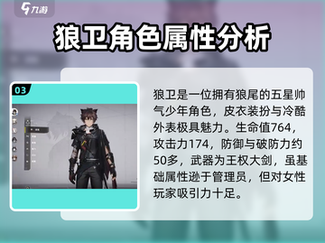 明日方舟🔥终末地高人气角色技能大曝光！不容错过⚡截图4