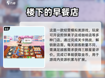 🔥2024热门游戏大盘点，在家玩到停不下来！🎮截图4