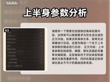 龙之信条2🔥但丁同款捏脸数据分享！⚡截图4