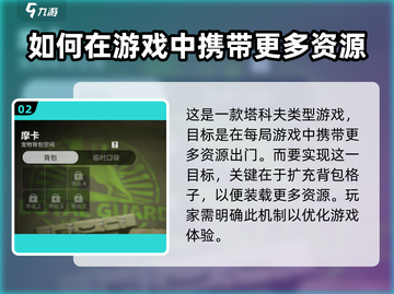 萤火突击摩卡🔥超值获取攻略来啦！玩游戏名制胜关键💡截图3