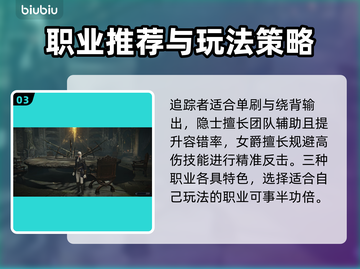 艾尔登法环黑夜君临🔥新手必看开荒指南✨截图4