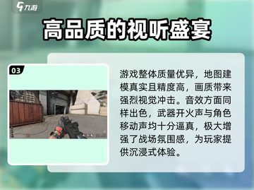 🔥三角洲行动开测时间曝光！💥游戏迷们不容错过🎉截图4