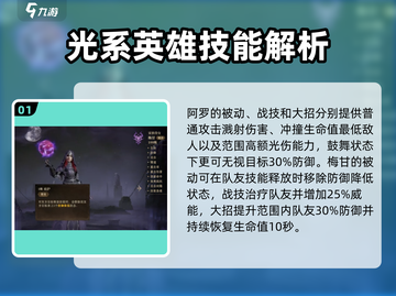 龙息神寂🔥蓝卡推荐｜这些蓝卡超厉害！截图2