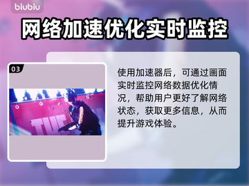 《最终决战》选手推荐🔥助你称霸游戏❗截图4