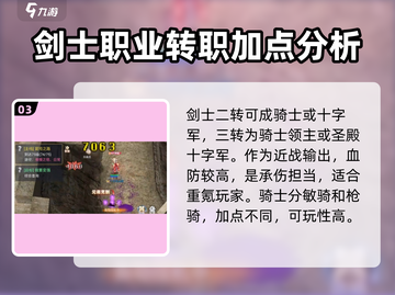 巴风特之怒💥兑换码领取攻略💎截图4