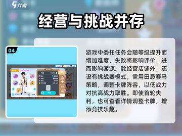 开间小店🔥兑换码大公开！游戏福利拿到手软🎉截图5