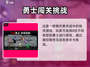 🎮太空角斗士加速器大揭秘！秒杀推荐🔥截图3