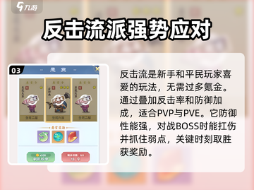 秘钥开箱攻略分享，游戏名开箱必看！💥🎮截图4