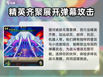 超时空跑跑🔥攻略：玩转游戏的必胜秘籍！截图5