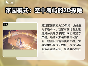 代号二杠三🔥超好玩！游戏玩法大揭秘🎉截图4