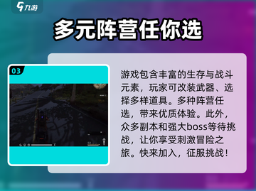 🔥《七日世界》开发商大起底！游戏背后的神秘力量💡截图4
