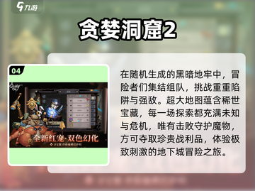 🔥2025最火咩咩类手游TOP榜🎮截图5