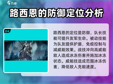 龙息神寂🔥必培养角色大揭秘！截图5