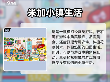 陪女生玩手游🔥2023超全推荐来啦！截图6