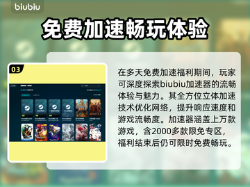 玩游戏掉帧？这些解决方法让你畅爽体验💥🎮截图4