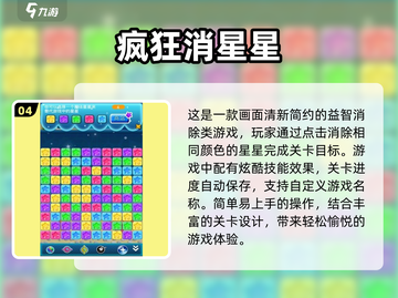 2025必玩🔥经典女孩子游戏大盘点！✨截图5
