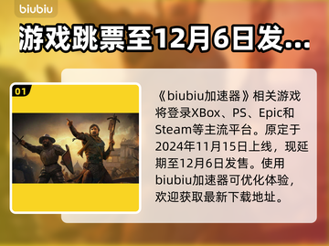 流放之路2🔥即将上线！发售平台大揭秘！截图2