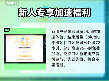🎮打完美没事打5e就掉帧？优化神器来了！截图5