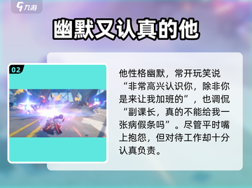 绝区零🔥浅羽悠真上线时间大爆料！🎉截图3