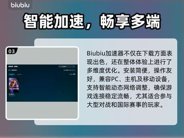 🎮街头霸王6下载太慢？试试这些方法！截图4