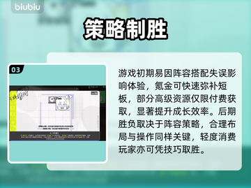 虚环氪金真相曝光！💸别再乱花冤枉钱截图4