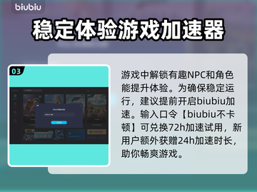 最终幻想7重生🔥新角色全面解析✨截图4