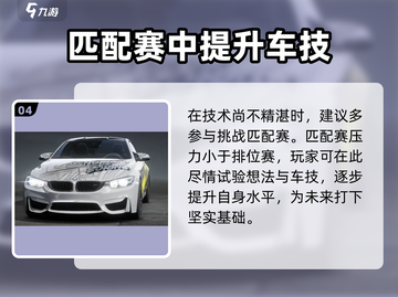 极品飞车集结🔥开放世界玩法大曝光！你玩过吗？截图5