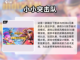 2023超🔥5v5手游推荐，下载就玩✅截图4