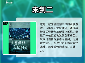 🎮2025必玩！高品质单机游戏大全免费无广告🔥截图2