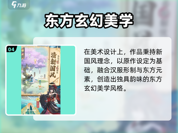 《元尊手游》超值礼包码大放送🎁🔥截图5