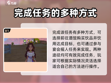 🎮沙石镇时光：一杯醉倒奇迹！截图2