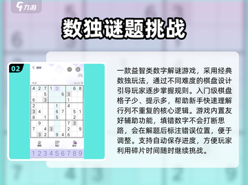 2025飞机上必玩单机手游推荐🎮截图3