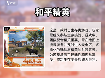 2024必玩🔥超人气双人游戏推荐🎮截图2