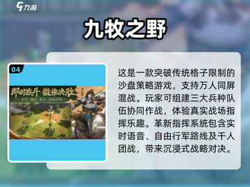 🔥特工SLG游戏TOP榜！2025最耐玩推荐💥🎮截图5