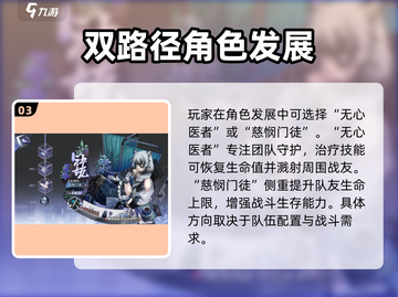 咏月风雅本草纲目🔥超详细玩法攻略🎉截图4