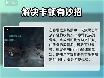 暗黑破坏神4：破碎的供品任务通关秘籍🔥截图3