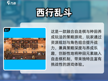 🔥2025超火西游手游合集来袭！🎮截图2