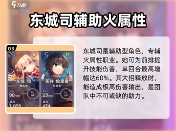 🔥炽焰天穹新手必看！扭蛋抽取技巧与最强角色推荐✨截图4