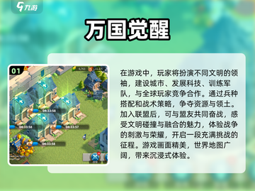 领主游戏🔥2024最受欢迎下载推荐🎮截图2