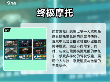 🚗超真实开车游戏🔥2025最新版下载链接来啦！截图2