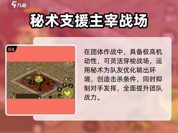 剑侠世界起源：五毒门派🔥强势崛起，毒粉必看！截图5