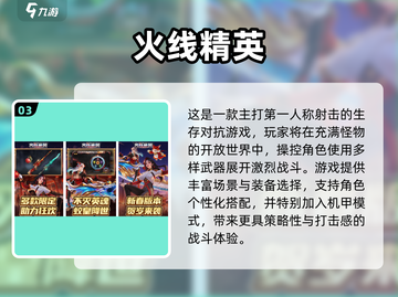 🔥2025反恐精英单机游戏推荐！🎮截图4