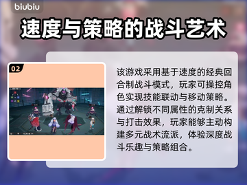 伊瑟国际服名字大起底💥，玩家必看🔥！截图3