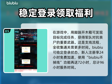 死亡岛2保密任务居然这么简单！🔥快来看看攻略💡截图6