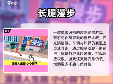 🔥2025最耐玩僵尸跑酷游戏榜单来袭！🎮截图4